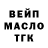 ГЕРОИН гречка Saintlykid