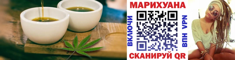Еда ТГК марихуана  купить наркотики сайты  Костомукша 