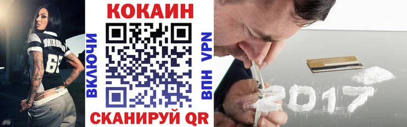 Cocaine 98%  что такое   Костомукша 