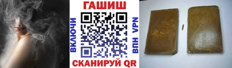 цены   Костомукша  Гашиш убойный 