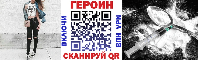 Героин герыч  Костомукша 