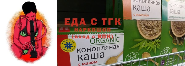 прущий лед Белоозёрский
