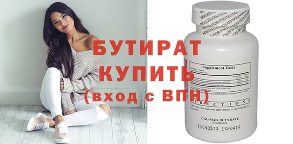 прущий лед Белоозёрский