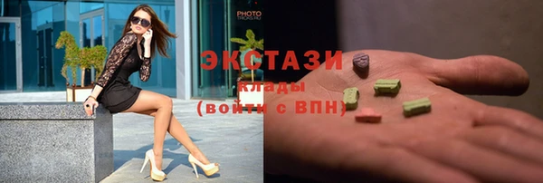 винт Белокуриха