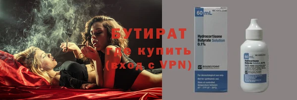 прущий лед Белоозёрский