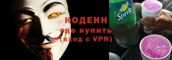 а пвп мука Снежногорск