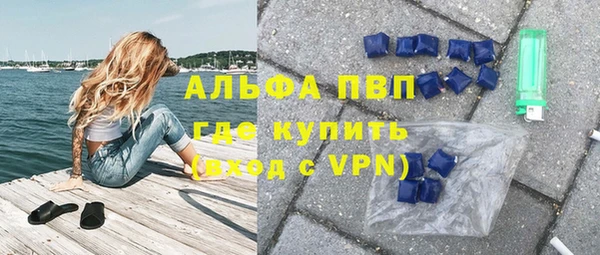 винт Белокуриха