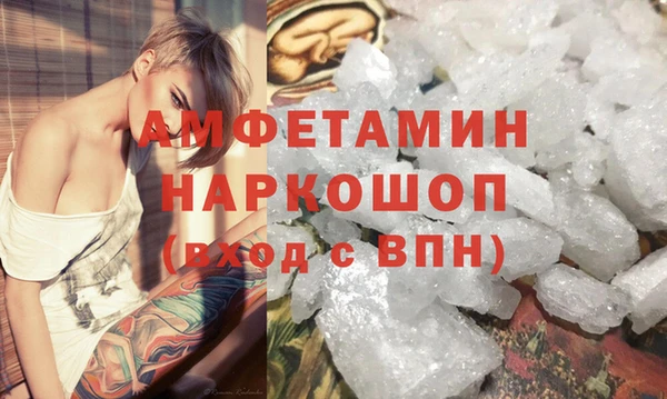 прущий лед Белоозёрский