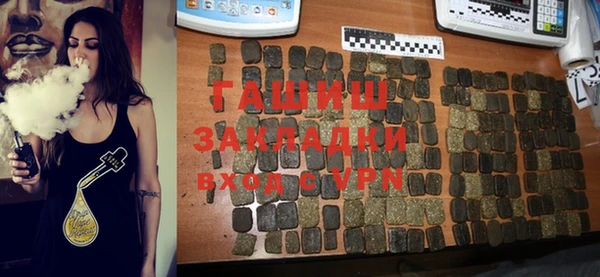 винт Белокуриха