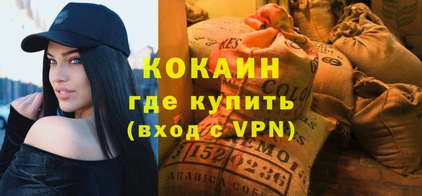 винт Белокуриха