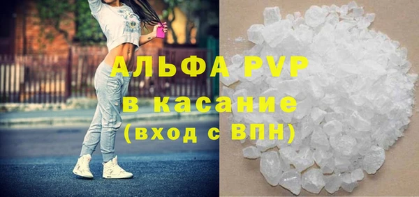 винт Белокуриха