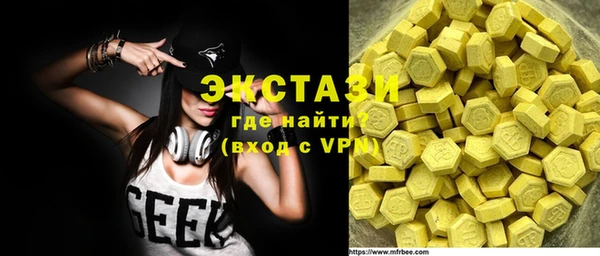 винт Белокуриха