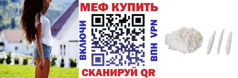 МЯУ-МЯУ mephedrone цены Костомукша