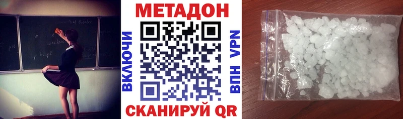 купить   hydra как войти  Метадон VHQ  Костомукша 