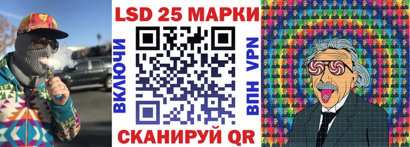 Марки 25I-NBOMe 1500мкг  цены наркотик  Костомукша 